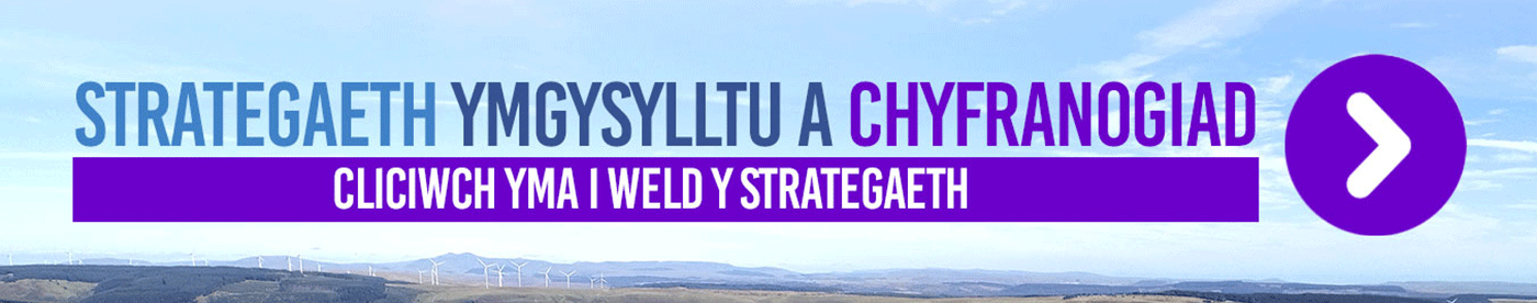 Public-Participation-strategy-Banner