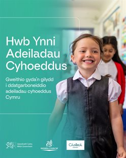 Decarb CYM