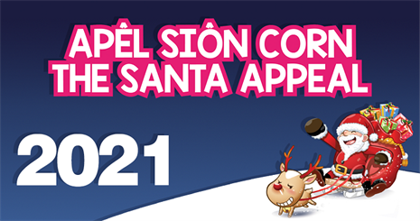 santa-appeal-2021