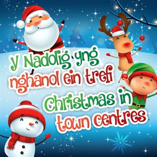 Town-Centre-Christmas-Thumbnail-500x500 small