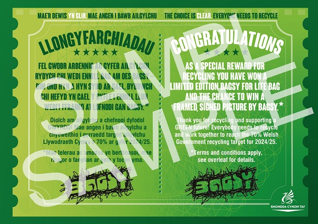green-ticket-sample web