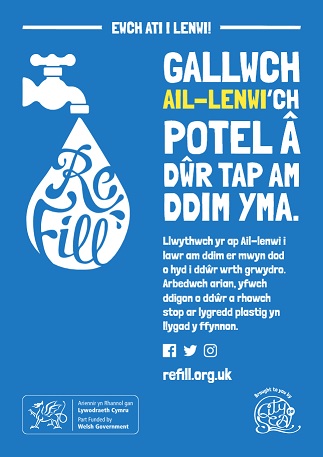 refill 1 wel